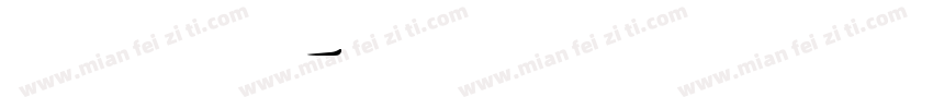 MISAS BOLD字体转换